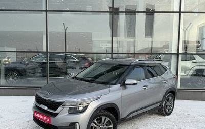 KIA Seltos I, 2020 год, 1 895 000 рублей, 1 фотография