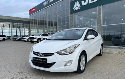 Hyundai Avante, 2011 год, 698 000 рублей, 1 фотография