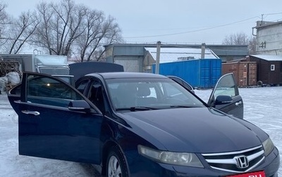 Honda Accord VII рестайлинг, 2005 год, 820 000 рублей, 1 фотография