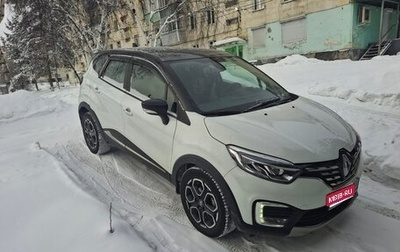 Renault Kaptur I рестайлинг, 2021 год, 1 400 000 рублей, 1 фотография
