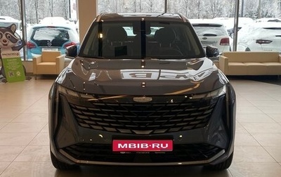 Geely Atlas, 2025 год, 3 717 190 рублей, 1 фотография