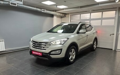 Hyundai Santa Fe III рестайлинг, 2013 год, 2 150 000 рублей, 1 фотография