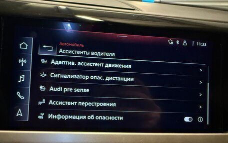 Audi RS e-tron GT, 2022 год, 9 500 000 рублей, 24 фотография