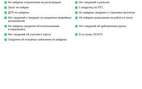 CheryExeed LX, 2022 год, 1 875 000 рублей, 28 фотография