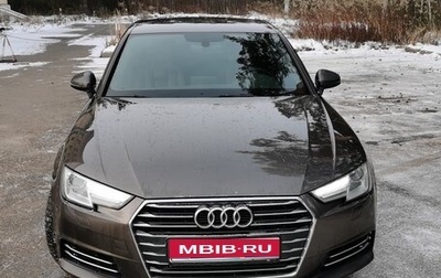 Audi A4, 2016 год, 1 фотография