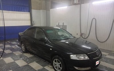 Nissan Almera Classic, 2007 год, 360 000 рублей, 1 фотография