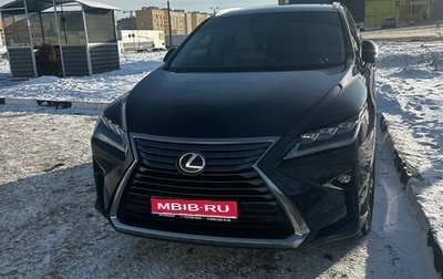 Lexus RX IV рестайлинг, 2018 год, 3 900 000 рублей, 1 фотография