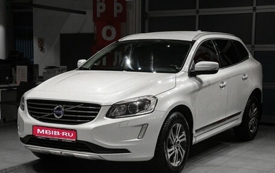Volvo XC60 II, 2015 год, 1 998 000 рублей, 1 фотография