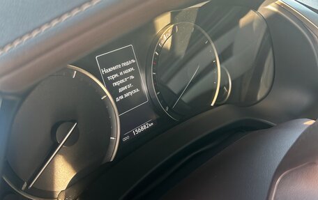 Lexus RX IV рестайлинг, 2018 год, 3 900 000 рублей, 5 фотография