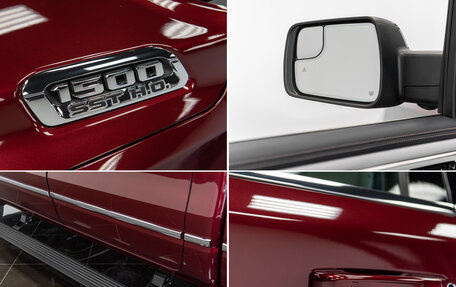 Rambler 1500, 2025 год, 10 890 000 рублей, 4 фотография