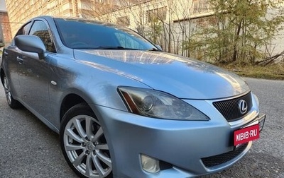 Lexus IS II рестайлинг 2, 2008 год, 849 000 рублей, 1 фотография