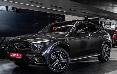 Mercedes-Benz GLC Coupe, 2025 год, 10 305 000 рублей, 1 фотография