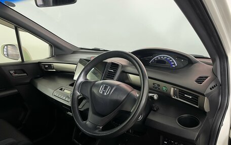 Honda Freed I, 2012 год, 1 221 000 рублей, 10 фотография