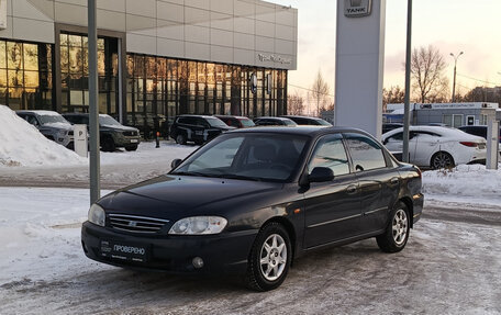 KIA Spectra II (LD), 2006 год, 244 000 рублей, 5 фотография