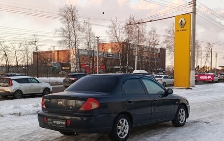KIA Spectra II (LD), 2006 год, 244 000 рублей, 9 фотография