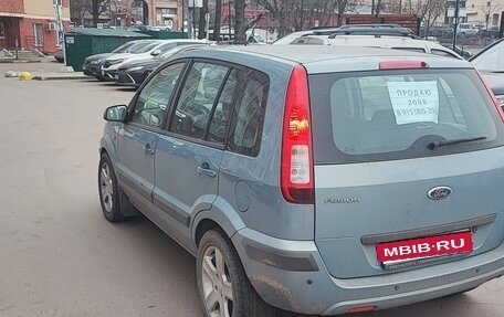 Ford Fusion I, 2008 год, 632 000 рублей, 4 фотография