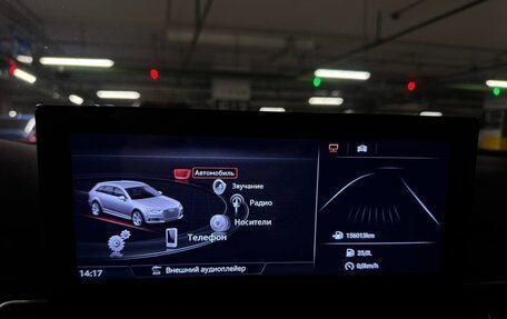 Audi A4, 2016 год, 2 850 000 рублей, 18 фотография