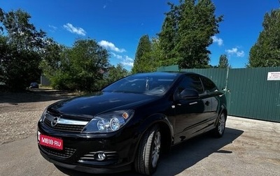 Opel Astra H, 2010 год, 690 000 рублей, 1 фотография