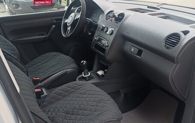 Volkswagen Caddy III рестайлинг, 2012 год, 903 000 рублей, 1 фотография