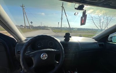 Volkswagen Bora, 1999 год, 280 000 рублей, 1 фотография