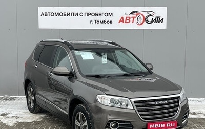 Haval H6, 2019 год, 1 400 000 рублей, 1 фотография