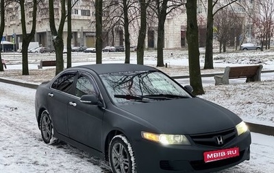 Honda Accord VII рестайлинг, 2006 год, 490 000 рублей, 1 фотография