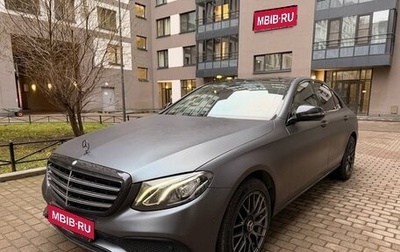 Mercedes-Benz E-Класс, 2016 год, 2 990 000 рублей, 1 фотография
