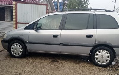 Opel Zafira A рестайлинг, 2001 год, 400 000 рублей, 1 фотография