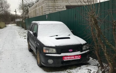 Subaru Forester, 2004 год, 1 300 000 рублей, 1 фотография