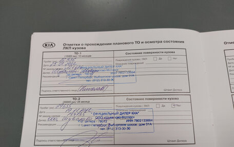 KIA Rio IV, 2021 год, 1 690 000 рублей, 29 фотография