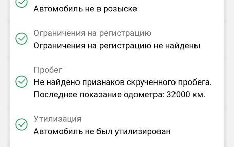 Hyundai Creta I рестайлинг, 2017 год, 2 000 000 рублей, 10 фотография