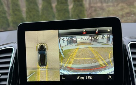 Mercedes-Benz GLE, 2017 год, 4 850 000 рублей, 23 фотография