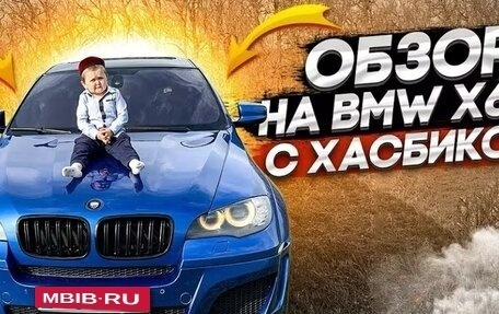 BMW X6 M, 2009 год, 1 600 000 рублей, 2 фотография