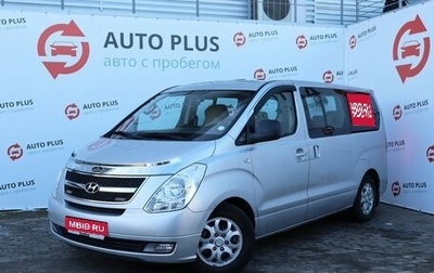 Hyundai Grand Starex Grand Starex I рестайлинг 2, 2010 год, 1 579 000 рублей, 1 фотография