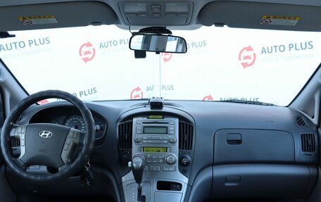 Hyundai Grand Starex Grand Starex I рестайлинг 2, 2010 год, 1 579 000 рублей, 8 фотография