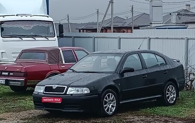 Skoda Octavia IV, 2008 год, 675 000 рублей, 1 фотография