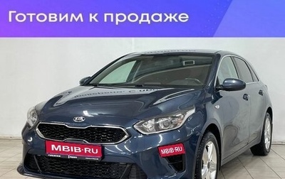 KIA cee'd III, 2018 год, 1 790 000 рублей, 1 фотография
