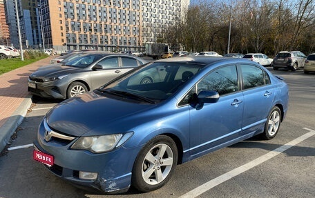 Honda Civic VIII, 2008 год, 750 000 рублей, 1 фотография