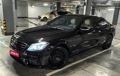 Mercedes-Benz S-Класс, 2016 год, 5 000 000 рублей, 1 фотография