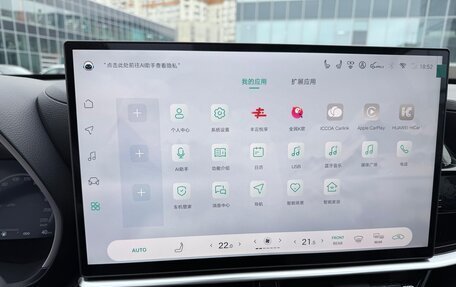 Toyota Highlander, 2025 год, 5 650 000 рублей, 17 фотография