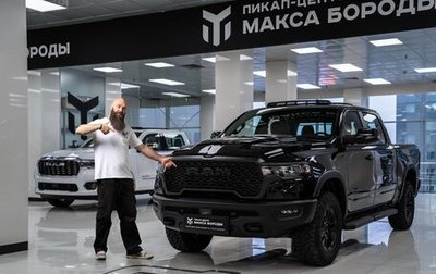 Rambler 1500, 2024 год, 8 890 000 рублей, 1 фотография