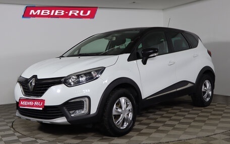 Renault Kaptur I рестайлинг, 2017 год, 1 549 990 рублей, 1 фотография