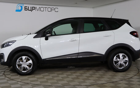Renault Kaptur I рестайлинг, 2017 год, 1 549 990 рублей, 8 фотография