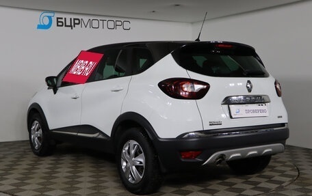Renault Kaptur I рестайлинг, 2017 год, 1 549 990 рублей, 7 фотография
