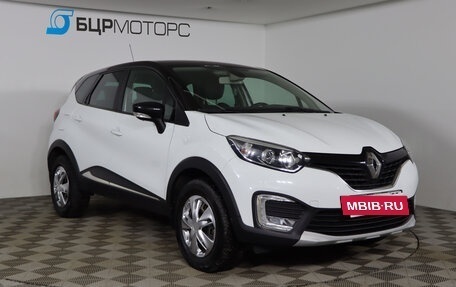 Renault Kaptur I рестайлинг, 2017 год, 1 549 990 рублей, 3 фотография