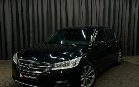 Honda Accord IX рестайлинг, 2013 год, 1 199 999 рублей, 1 фотография