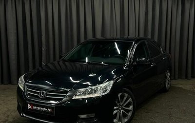 Honda Accord IX рестайлинг, 2013 год, 1 199 999 рублей, 1 фотография