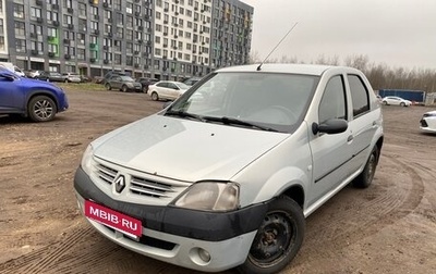 Renault Logan I, 2008 год, 390 000 рублей, 1 фотография