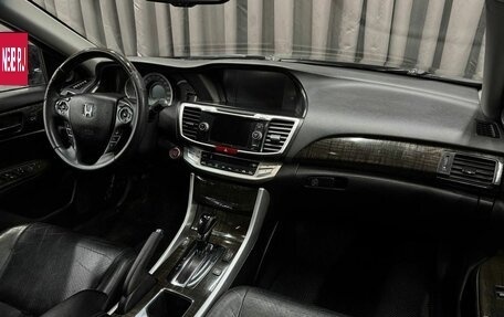 Honda Accord IX рестайлинг, 2013 год, 1 199 999 рублей, 10 фотография