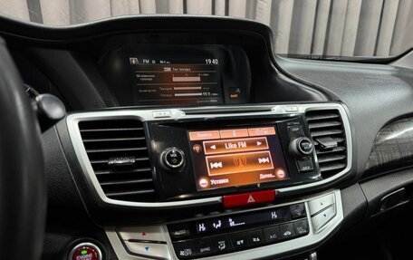 Honda Accord IX рестайлинг, 2013 год, 1 199 999 рублей, 13 фотография